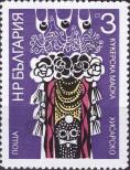 Stamp Bulgaria Catalog number: 2224