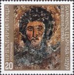 Stamp Bulgaria Catalog number: 2274