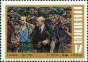 Stamp Bulgaria Catalog number: 2317