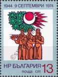 Stamp Bulgaria Catalog number: 2357