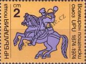 Stamp Bulgaria Catalog number: 2362