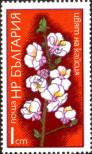 Stamp Bulgaria Catalog number: 2374