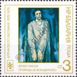 Stamp Bulgaria Catalog number: 2553