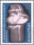 Stamp Bulgaria Catalog number: 2902