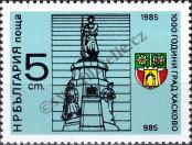 Stamp Bulgaria Catalog number: 3365