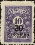 Stamp Bulgaria Catalog number: 181/B