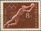 Stamp Bulgaria Catalog number: 1172