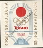 Stamp Bulgaria Catalog number: B/14