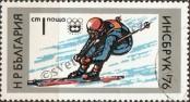 Stamp Bulgaria Catalog number: 2463