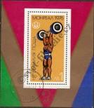 Stamp Bulgaria Catalog number: B/63