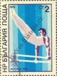 Stamp Bulgaria Catalog number: 2800