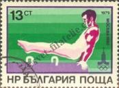 Stamp Bulgaria Catalog number: 2801