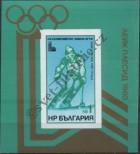 Stamp Bulgaria Catalog number: B/94