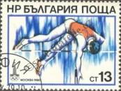 Stamp Bulgaria Catalog number: 2833