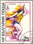 Stamp Bulgaria Catalog number: 2834