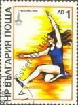 Stamp Bulgaria Catalog number: 2837