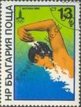 Stamp Bulgaria Catalog number: 2841