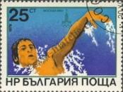 Stamp Bulgaria Catalog number: 2842