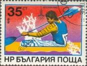 Stamp Bulgaria Catalog number: 2843