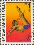 Stamp Bulgaria Catalog number: 2845