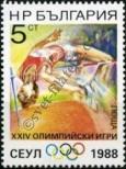 Stamp Bulgaria Catalog number: 3679