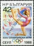 Stamp Bulgaria Catalog number: 3682