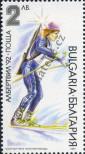 Stamp Bulgaria Catalog number: 3921