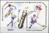 Stamp Bulgaria Catalog number: B/216/B