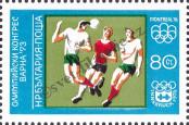 Stamp Bulgaria Catalog number: 2265