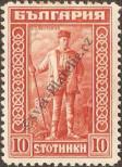 Stamp Bulgaria Catalog number: 167