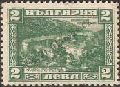 Stamp Bulgaria Catalog number: 173