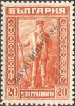 Stamp Bulgaria Catalog number: 168