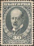 Stamp Bulgaria Catalog number: 169