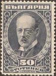 Stamp Bulgaria Catalog number: 170