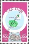 Stamp Vanuatu Catalog number: 585