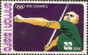 Stamp Samoa Catalog number: 340