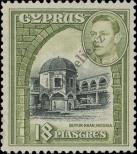 Stamp Cyprus Catalog number: 151/A