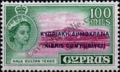 Stamp Cyprus Catalog number: 190/a
