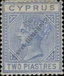 Stamp Cyprus Catalog number: 19
