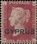 Stamp Cyprus Catalog number: 2