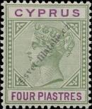 Stamp Cyprus Catalog number: 30