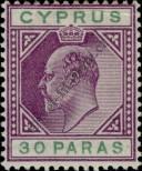 Stamp Cyprus Catalog number: 37