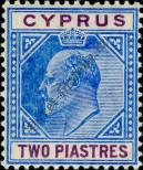 Stamp Cyprus Catalog number: 51/a