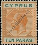 Stamp Cyprus Catalog number: 58/a