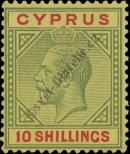Stamp Cyprus Catalog number: 84