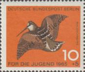 Stamp Western Berlin Catalog number: 250