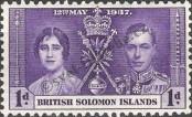 Stamp Solomon Islands Catalog number: 56