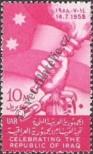 Stamp Egypt | UAR Catalog number: 21