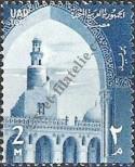 Stamp Egypt | UAR Catalog number: 3
