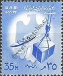 Stamp Egypt | UAR Catalog number: 8